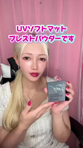 井伊ちゃんのTikTok投稿