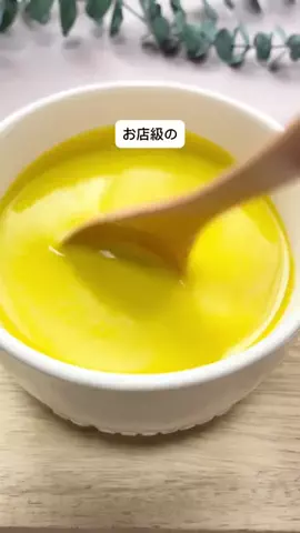 ゆいのTikTok投稿