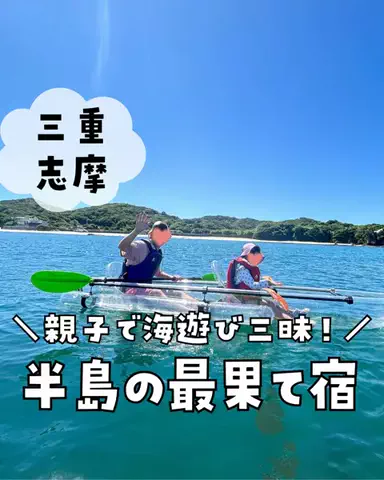 まな｜子連れ旅✈️関西発おでかけ・ホテルのTikTok投稿