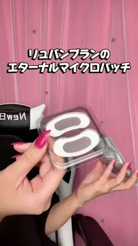 井伊ちゃんのTikTok投稿
