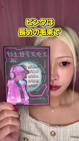 井伊ちゃんのTikTok投稿