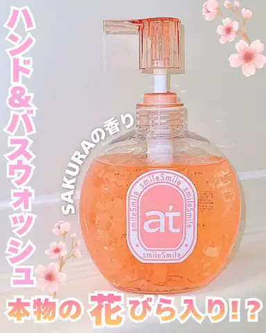 ぴぃのTikTok投稿