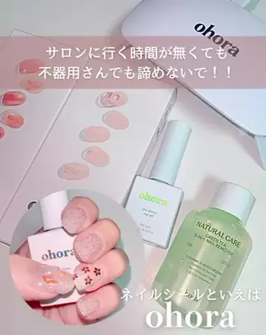 ぴぃのTikTok投稿