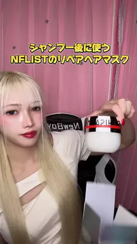 井伊ちゃんのTikTok投稿