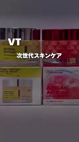 ぴぃのTikTok投稿