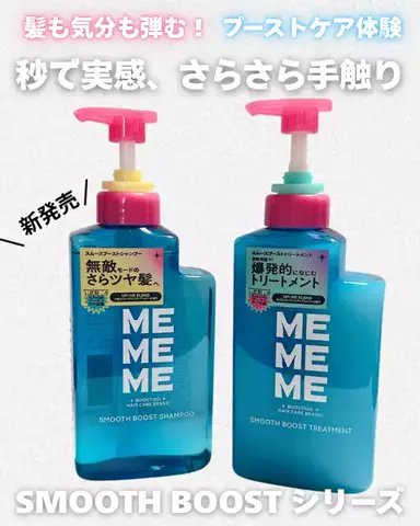 ぴぃのTikTok投稿