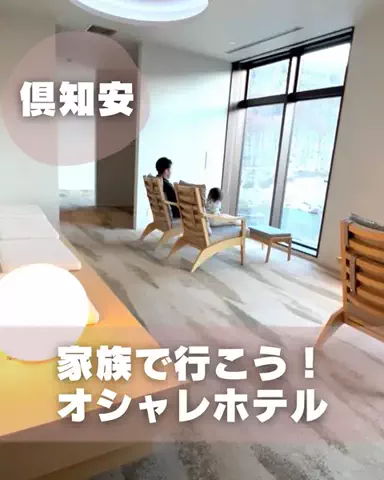 もぐーきー｜函館ママお出かけグルメのTikTok投稿