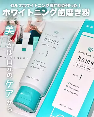 ぴぃのTikTok投稿