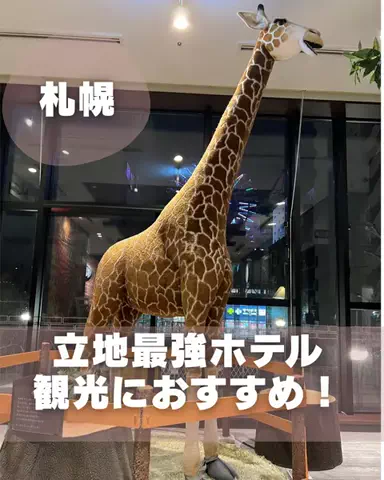 もぐーきー｜函館ママお出かけグルメのTikTok投稿