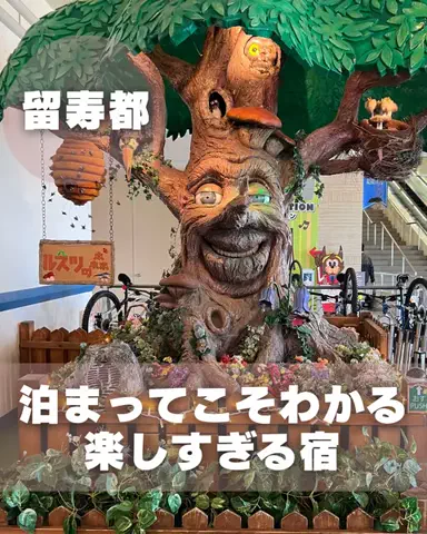 もぐーきー｜函館ママお出かけグルメのTikTok投稿