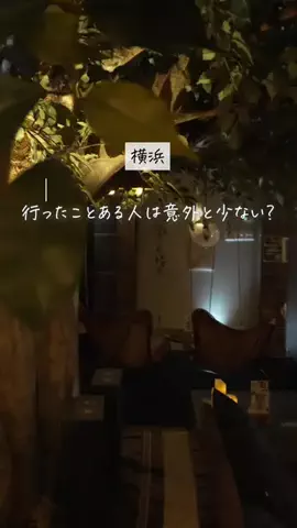 かな子|横浜特化型×グルメカフェのTikTok投稿