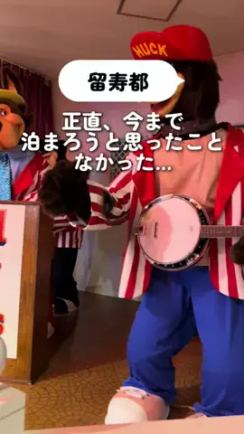 もぐーきー｜函館ママお出かけグルメのTikTok投稿