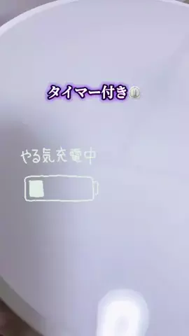まろん🍑🌰開運🐲🐲✨のTikTok投稿