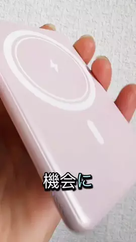 まろん🍑🌰開運🐲🐲✨のTikTok投稿