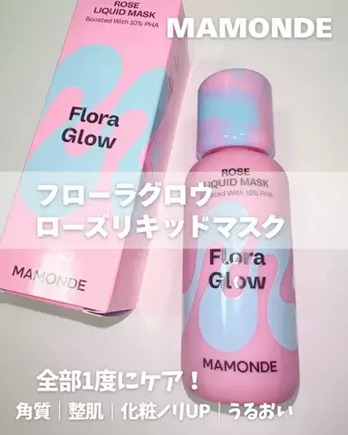 ぴぃのTikTok投稿