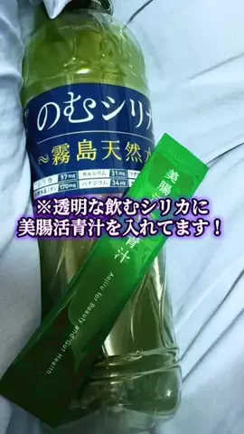 まろん🍑🌰開運🐲🐲✨のTikTok投稿