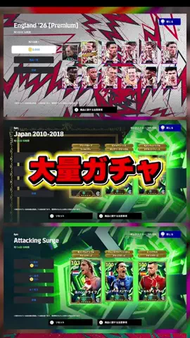 amootのイーフト攻略のTikTok投稿