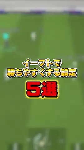 amootのイーフト攻略のTikTok投稿