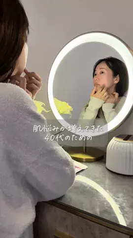 misa_fufulifeのTikTok投稿