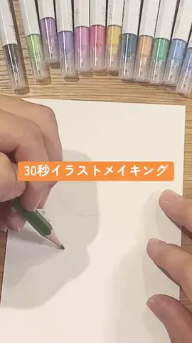 はるユのTikTok投稿