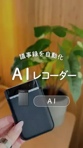 なぎ┊残業０のExcel•PC術のTikTok投稿
