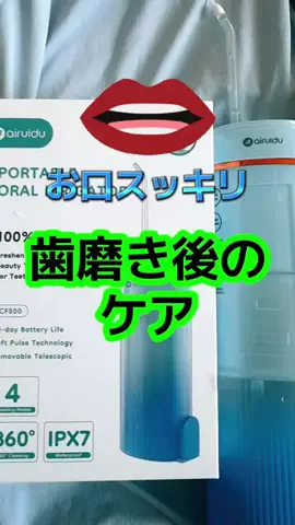 まろん🍑🌰開運🐲🐲✨のTikTok投稿