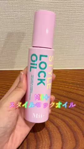 あやかのTikTok投稿