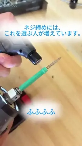 lscbudongのTikTok投稿