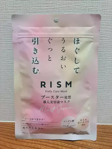 あやかのTikTok投稿