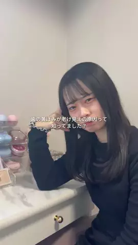 ゆなのTikTok投稿
