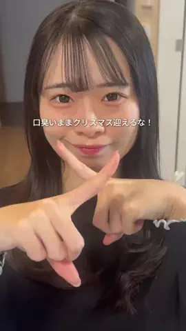 ゆなのTikTok投稿