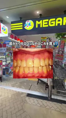 ゆなのTikTok投稿