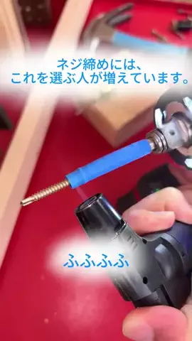 lscbudongのTikTok投稿