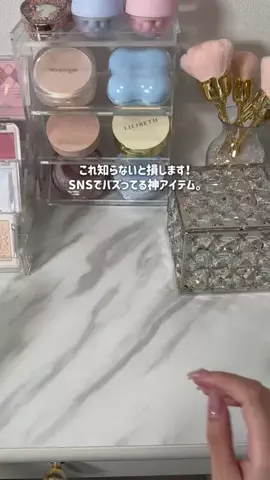 ゆなのTikTok投稿