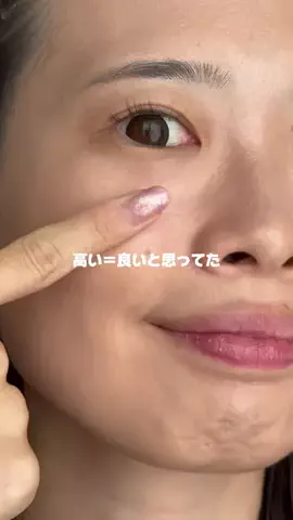 ゆなのTikTok投稿