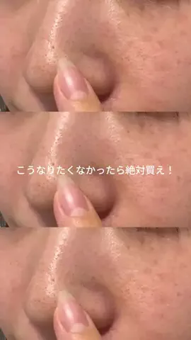 ゆなのTikTok投稿