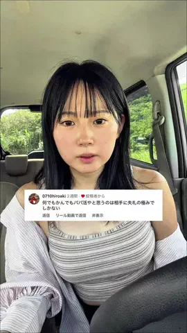 朝比菜りおなのTikTok投稿