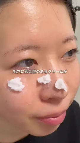 ゆなのTikTok投稿
