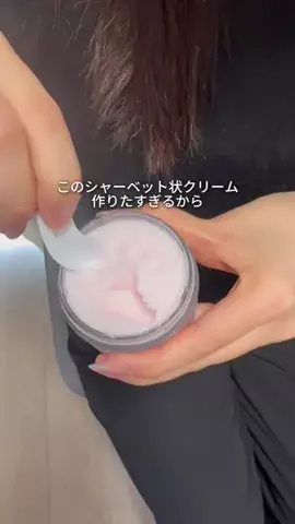 ゆなのTikTok投稿