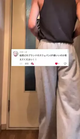 後藤ファンのTikTok投稿