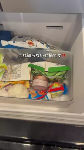 ゆなのTikTok投稿