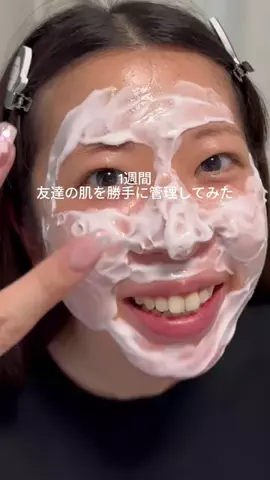 ゆなのTikTok投稿