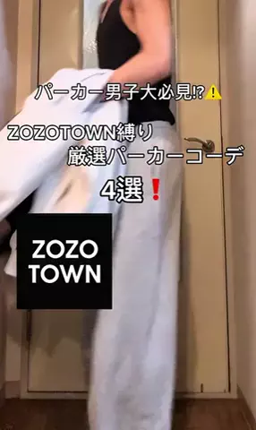 後藤ファンのTikTok投稿