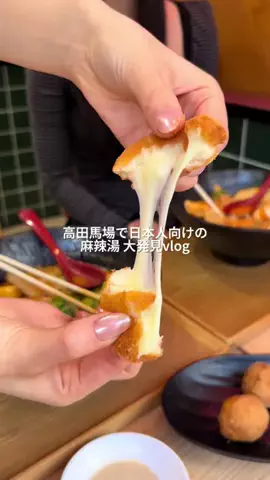 のこのTikTok投稿