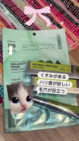 yonのTikTok投稿