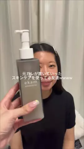 ゆなのTikTok投稿
