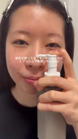 ゆなのTikTok投稿