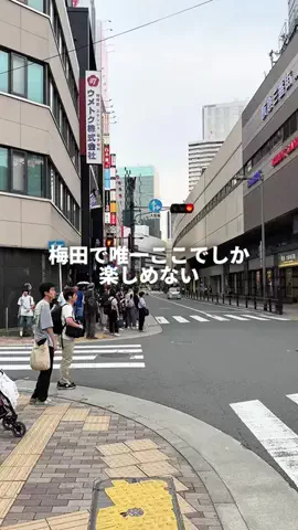 大阪グルメ／OSAKA SELECTのTikTok投稿