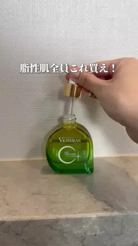 ゆなのTikTok投稿