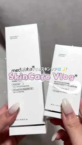 ぴーちのTikTok投稿